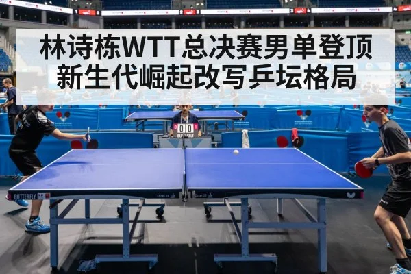 table tennis match action
